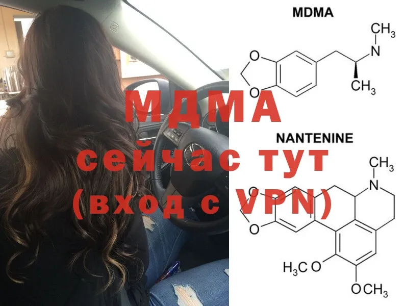 Сколько стоит Балашиха МДМА  Cocaine  Мефедрон  НБОМе  A PVP  ГАШ 